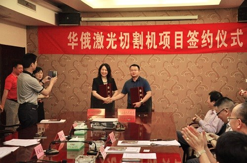 “互聯(lián)網(wǎng)+”時代，華俄激光賦予“520”新寓意