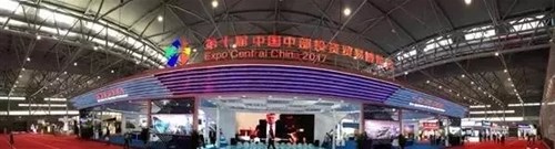 2017中博會(huì)璀璨落幕 | 一帶一路，華俄激光在路上