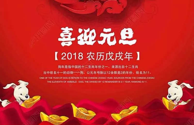 2017感恩有您一路同行，華俄激光祝您元旦快樂(lè)!